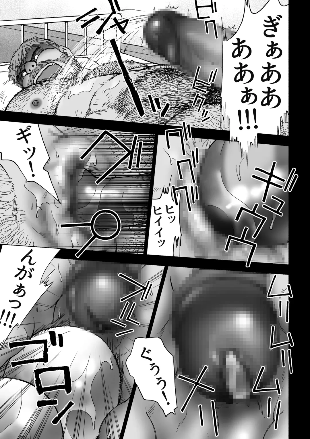 [Hiko] Daddy in Wonderland 2 Fhentai - Page 33