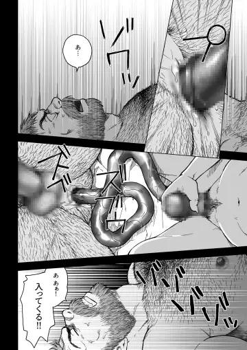 [Hiko] Daddy in Wonderland 2 Fhentai - Page 22