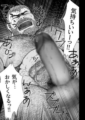 [Hiko] Daddy in Wonderland 2 Fhentai - Page 29