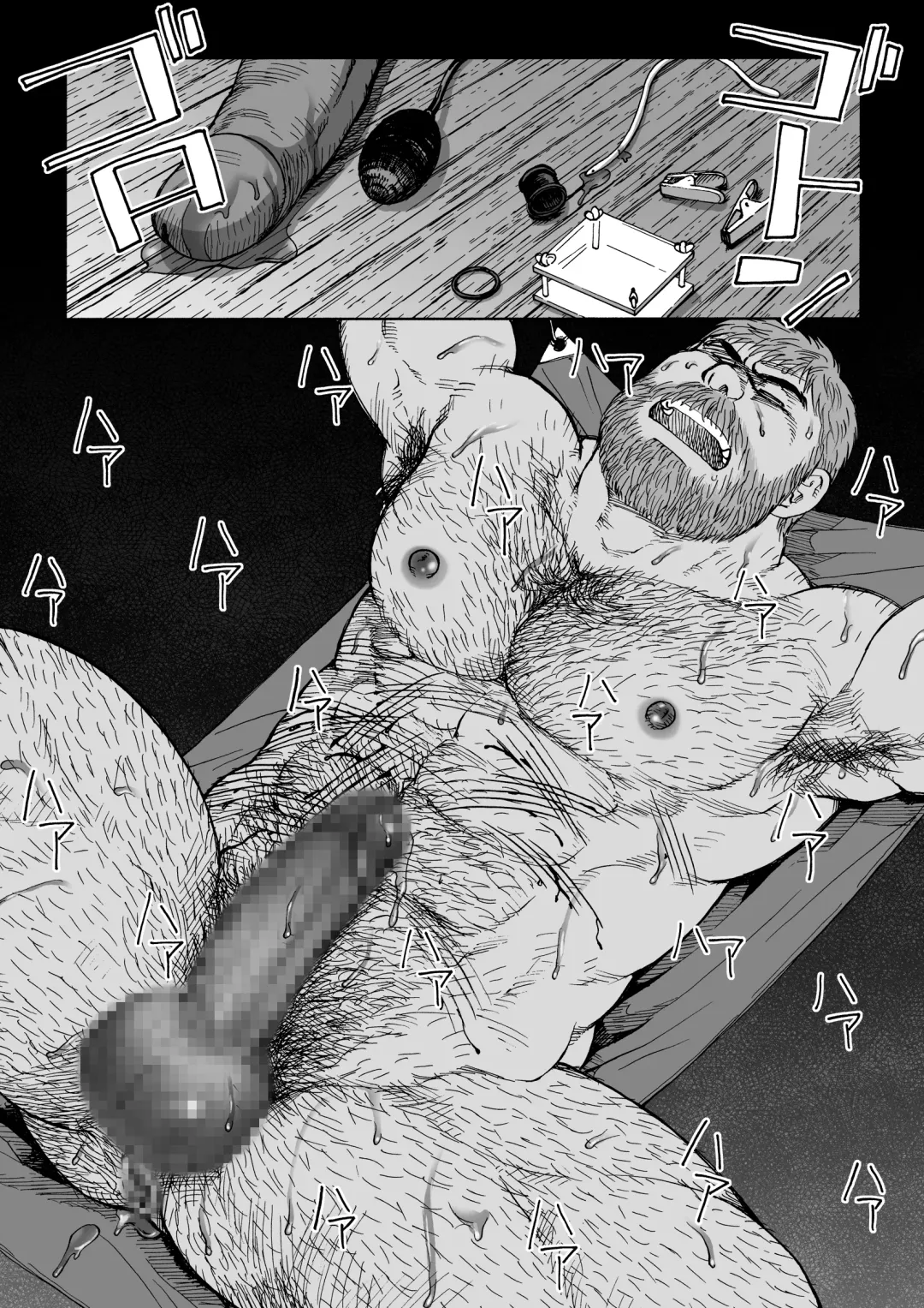 [Hiko] Daddy in Wonderland 5 Fhentai - Page 14