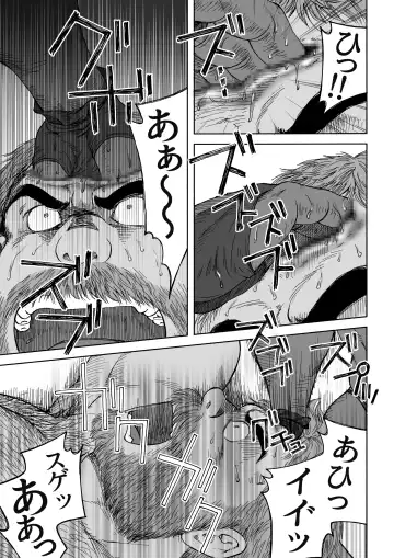 [Hiko] Daddy in Wonderland 5 Fhentai - Page 25