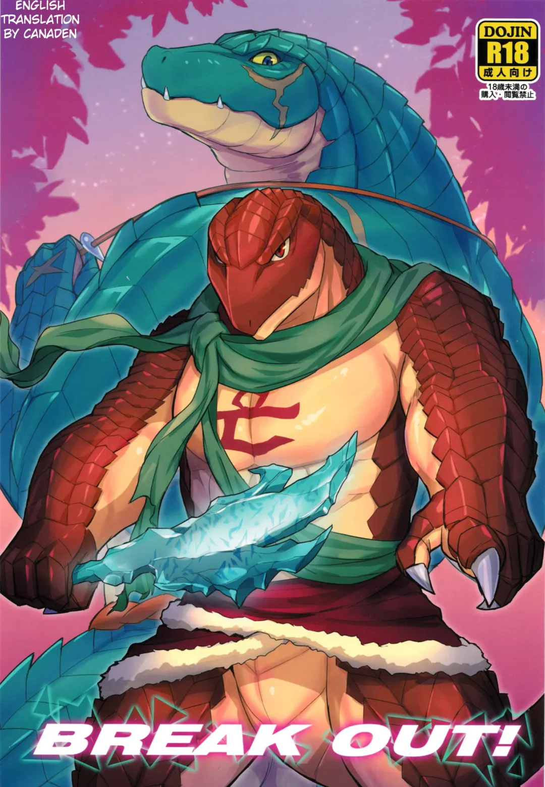 [Madwak] BREAK OUT! Fhentai - Page 1