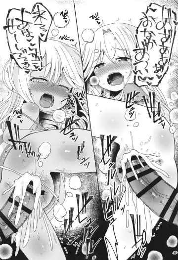 [Menteiyakuna] Mahou Shoujo o Kakimazete Fhentai - Page 17