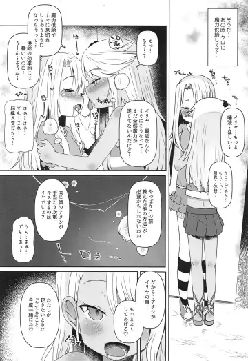 [Menteiyakuna] Mahou Shoujo o Kakimazete Fhentai - Page 3