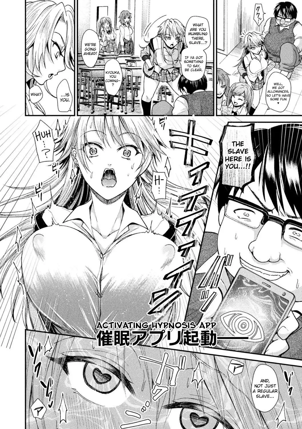 [Tanenashi Miya] Gal ga Dorei ni Ochiru made Fhentai - Page 2