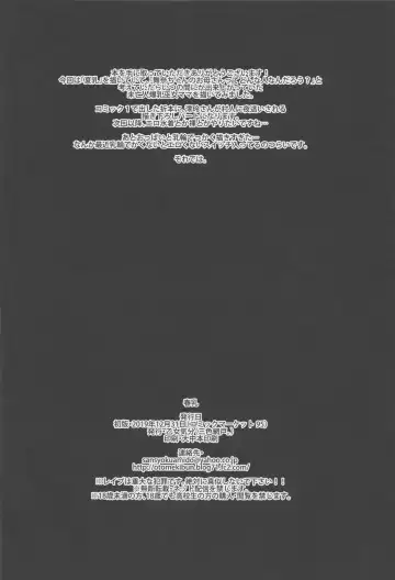 [Sansyoku Amido.] Haru chichi Fhentai - Page 29