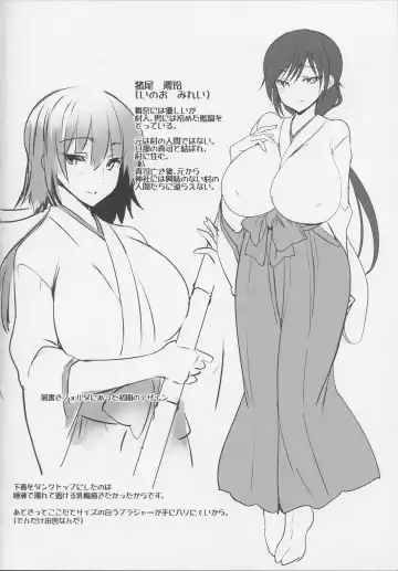 [Sansyoku Amido.] Haru chichi Fhentai - Page 3