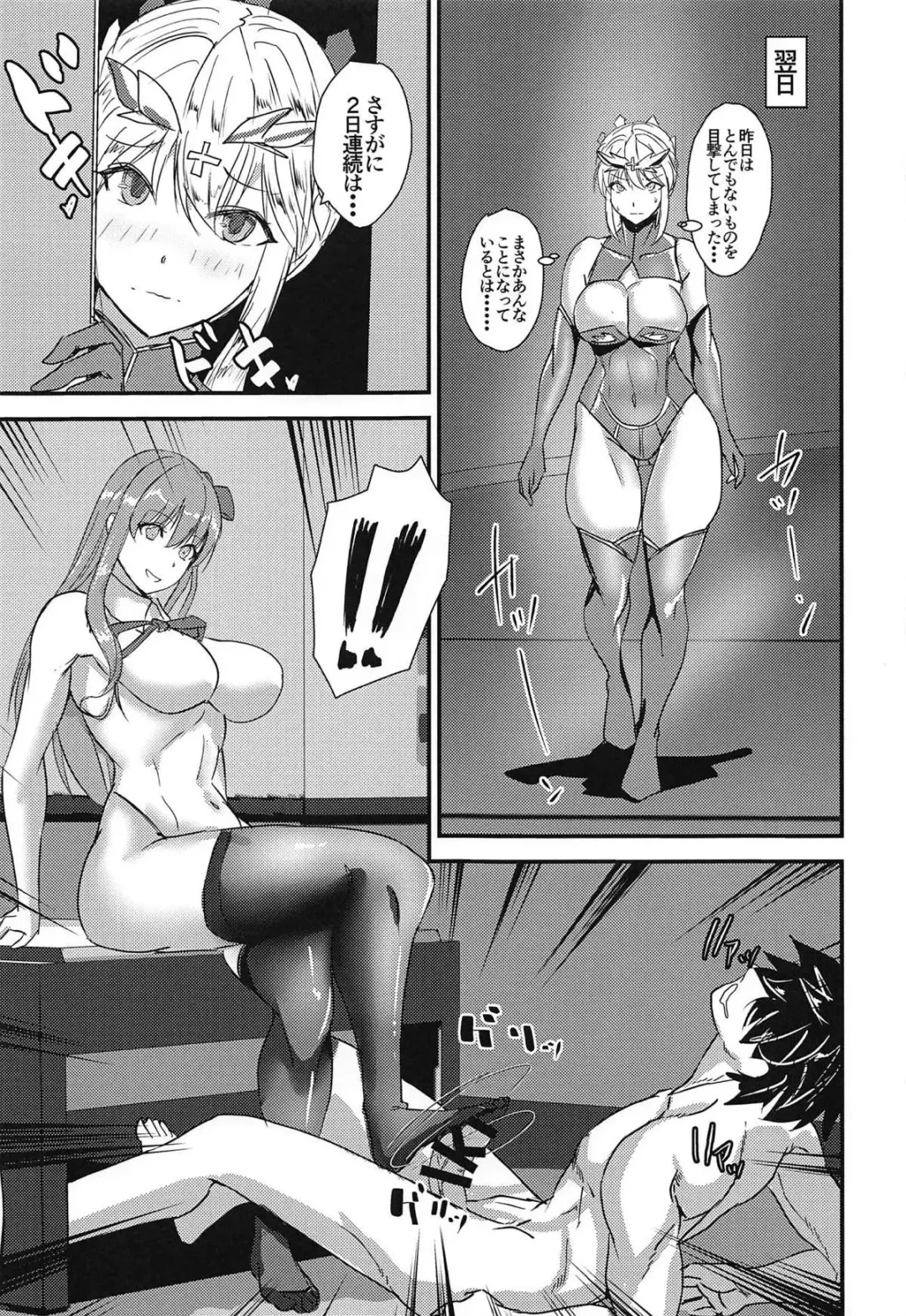 [Teaindian] Chichiue wa Mita!! Fhentai - Page 12
