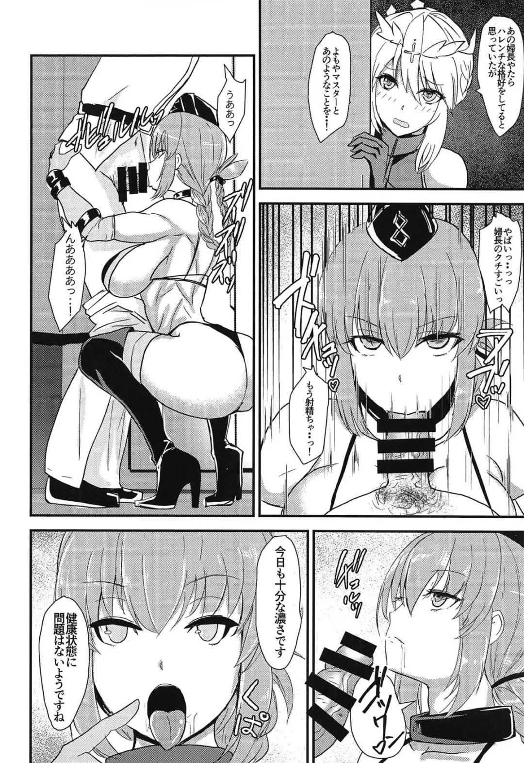 [Teaindian] Chichiue wa Mita!! Fhentai - Page 3