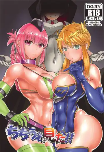 Read [Teaindian] Chichiue wa Mita!! - Fhentai