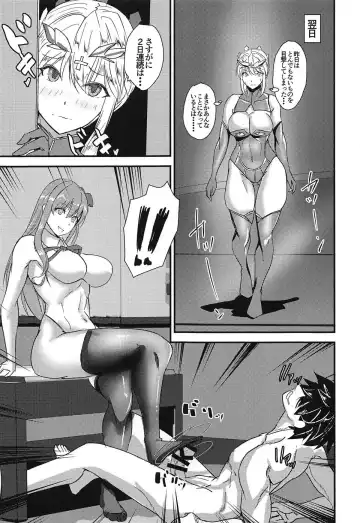 [Teaindian] Chichiue wa Mita!! Fhentai - Page 12