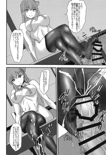 [Teaindian] Chichiue wa Mita!! Fhentai - Page 13