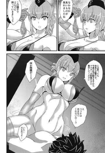 [Teaindian] Chichiue wa Mita!! Fhentai - Page 9