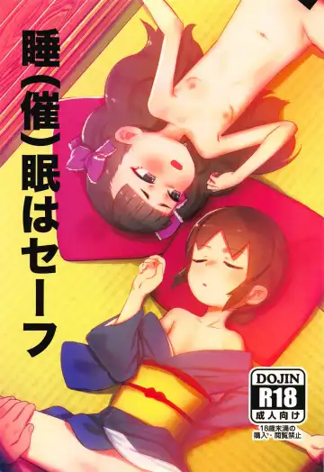 Read [Syamonabe] Sui(sai)min wa Safe - Fhentai