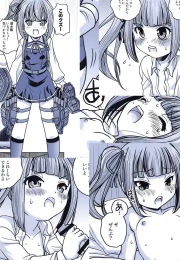 [Araki Akira] Kasumi-chan ni Shikarareru Fhentai - Page 24