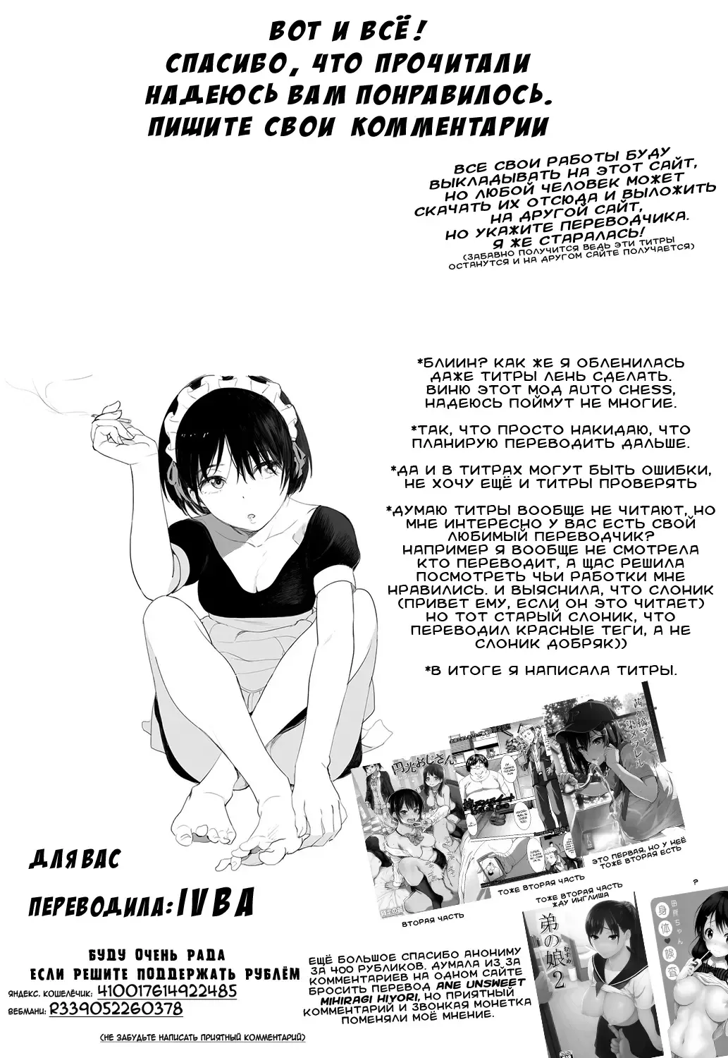 [Jingrock] Tenkousei JK Elf 2 -Kegasareta Konyaku no Akashi- Fhentai - Page 29