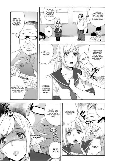 [Jingrock] Tenkousei JK Elf 2 -Kegasareta Konyaku no Akashi- Fhentai - Page 4