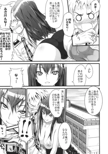 [Sanagi Torajirou] Fuku Kaichou no Asai Jijou Fhentai - Page 6