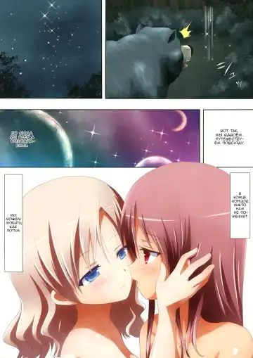 [Ishikawa Naoya] Kuttsukiboshi -Abunai Onsen-  -Dangerous Hotspring- Fhentai - Page 23