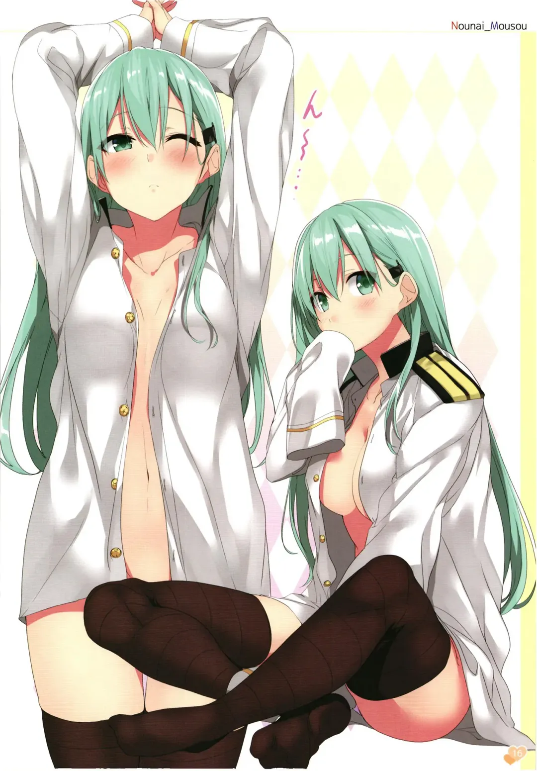 [Gintarou] Gintarou no Illust-bon - Nounai Mousou Suishin Iinka 3&4+α Fhentai - Page 16