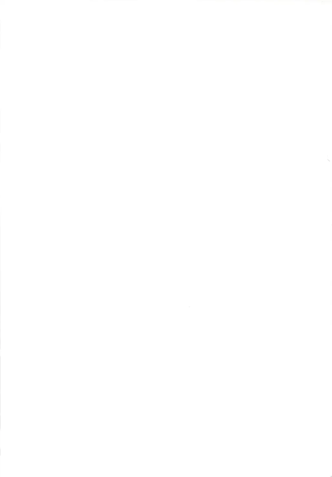 [Gintarou] Gintarou no Illust-bon - Nounai Mousou Suishin Iinka 3&4+α Fhentai - Page 43