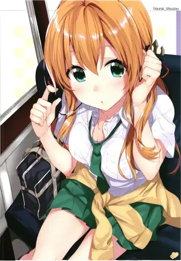 [Gintarou] Gintarou no Illust-bon - Nounai Mousou Suishin Iinka 3&4+α Fhentai - Page 18