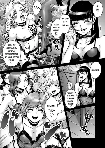 [Aian] Beyond Fhentai - Page 12