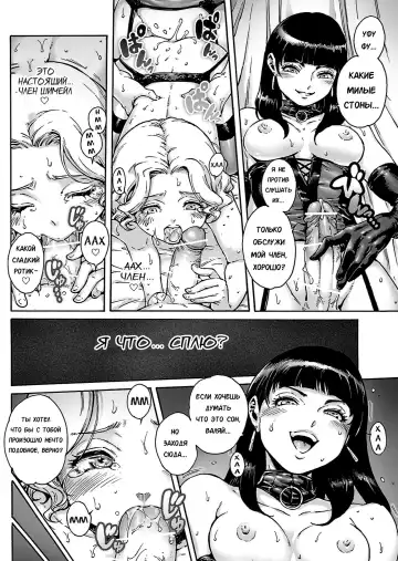 [Aian] Beyond Fhentai - Page 3