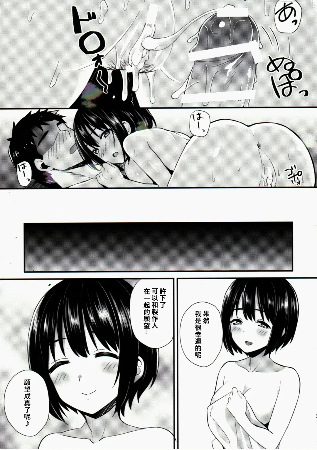 [Tokita Alumi] Kakohajime Fhentai - Page 22