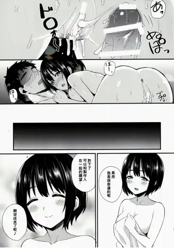 [Tokita Alumi] Kakohajime Fhentai - Page 22