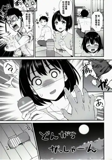 [Tokita Alumi] Kakohajime Fhentai - Page 6