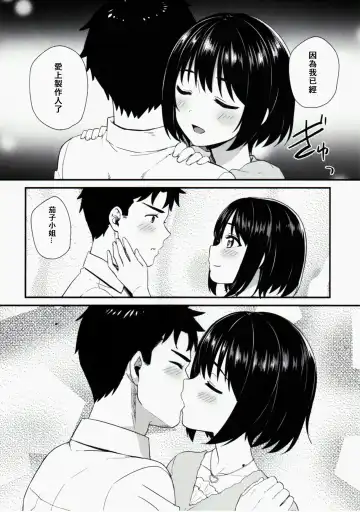 [Tokita Alumi] Kakohajime Fhentai - Page 9