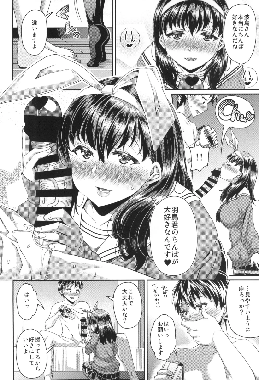 [Satsuki Imonet] HAMEDORI no YATSU Fhentai - Page 34