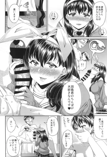 [Satsuki Imonet] HAMEDORI no YATSU Fhentai - Page 34