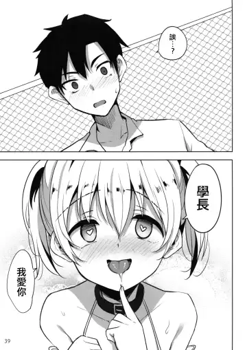 [Panbai] INDEXGIRLS 13 Onnanoko ni Naritai Fhentai - Page 42