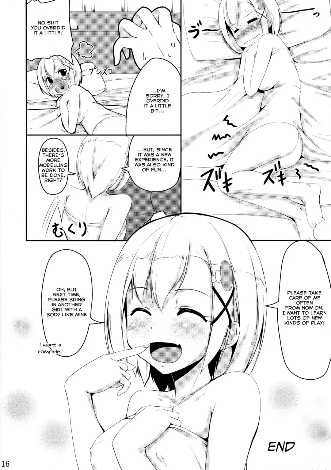 [Hyouga.] ANDROGYNOSHES Fhentai - Page 16