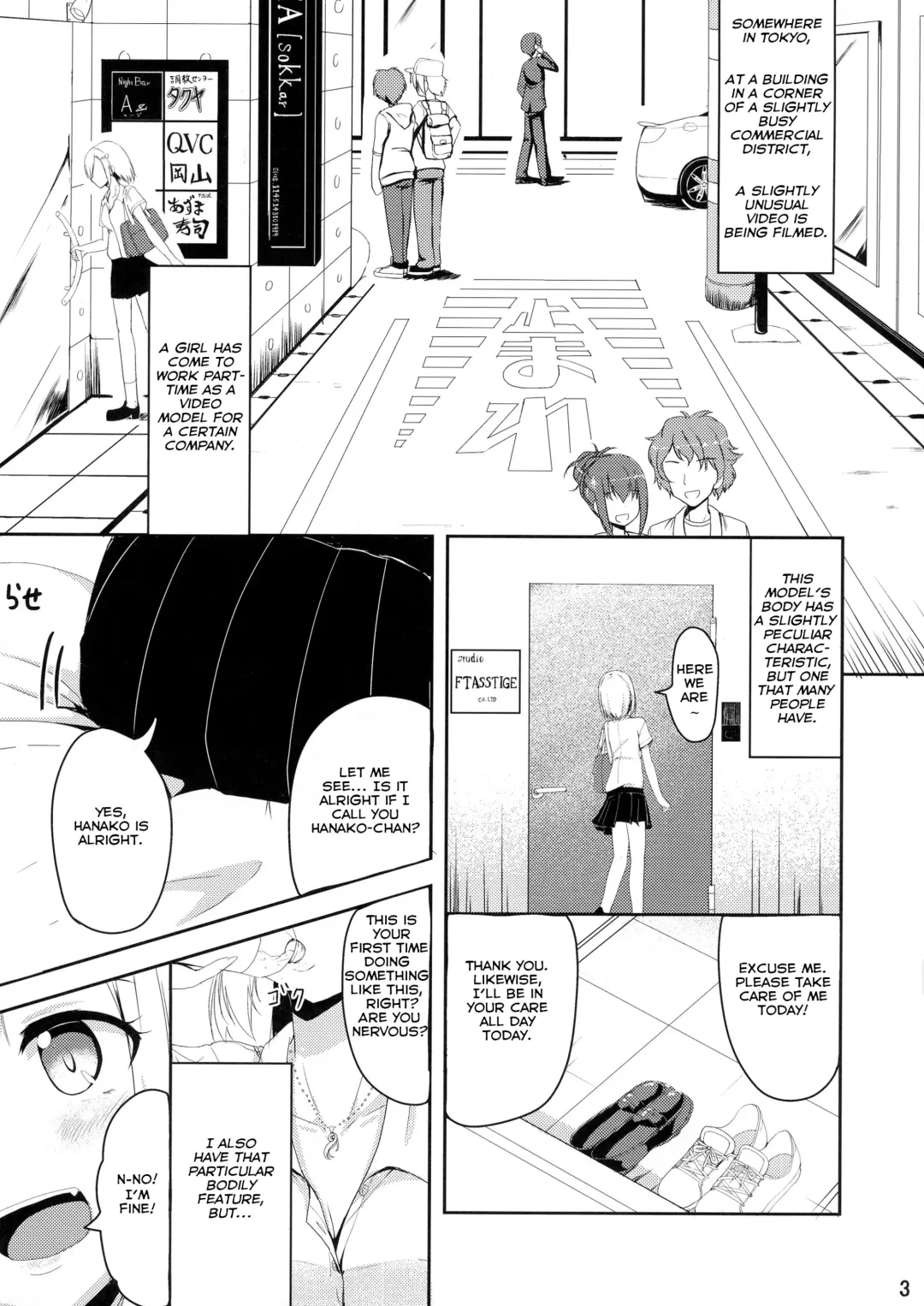 [Hyouga.] ANDROGYNOSHES Fhentai - Page 3