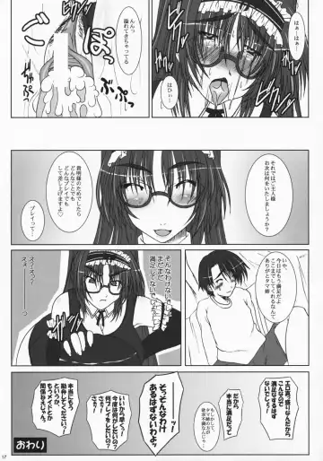 [Chihiro Aoi - Tama] Love Connection B-Side Fhentai - Page 16