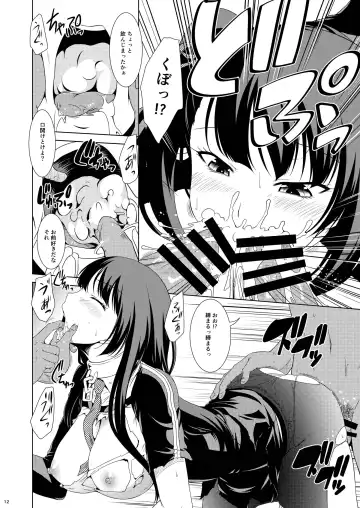 [Nagisano Usagi] Omocha Ningyou no Yoru Fhentai - Page 10