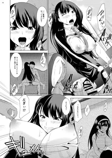 [Nagisano Usagi] Omocha Ningyou no Yoru Fhentai - Page 14