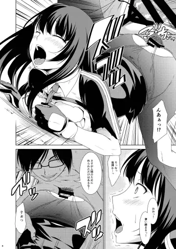 [Nagisano Usagi] Omocha Ningyou no Yoru Fhentai - Page 6