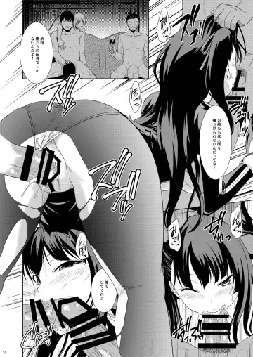 [Nagisano Usagi] Omocha Ningyou no Yoru Fhentai - Page 8