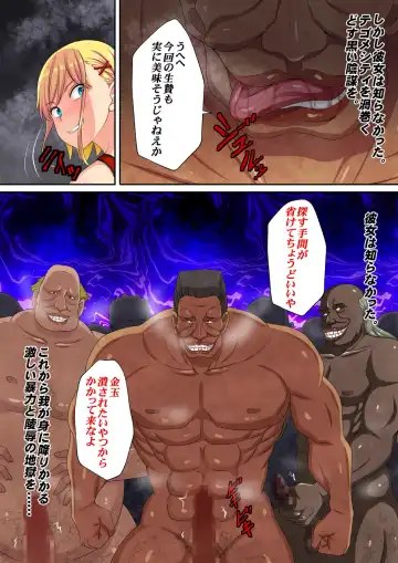 Haiboku Heroine Boko Rape ~Bokukko Heroine Sara Wa Nagurare Okasare Soshite Kowasareru~ Fhentai - Page 4