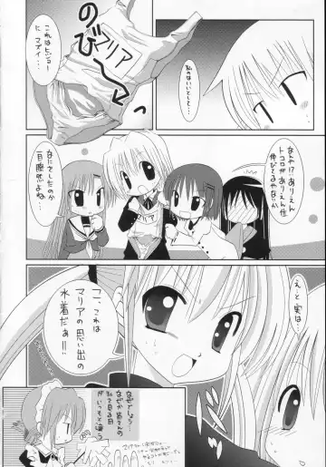 [Karen Kyuu - Shido Mayuru] Sukumizu Hayate to Futanari Nagi Fhentai - Page 17