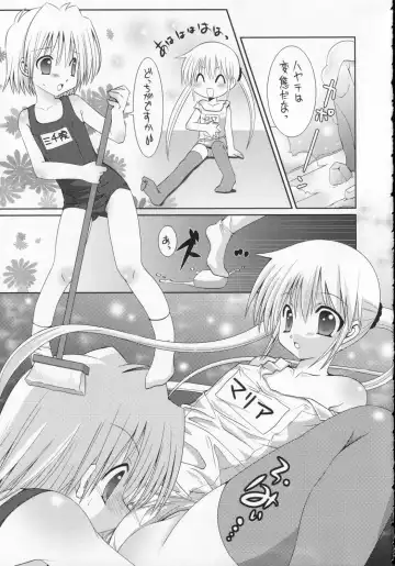 [Karen Kyuu - Shido Mayuru] Sukumizu Hayate to Futanari Nagi Fhentai - Page 6