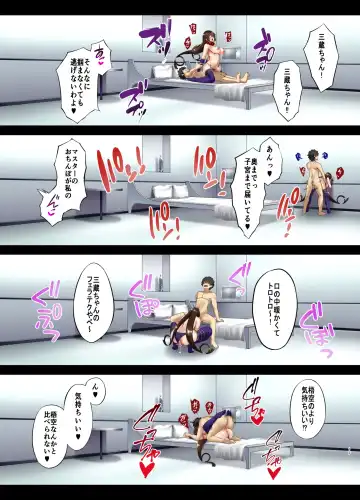 [Asakura Kukuri] FDO Fate/Dosukebe Order VOL.5.0 Fhentai - Page 16