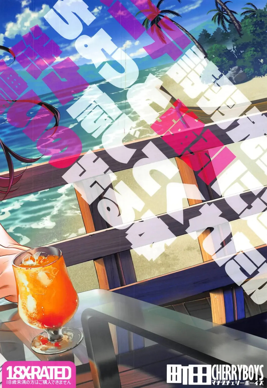 [Kurosawa] Saenai Yatsura no Kurashikata 4 Fhentai - Page 34