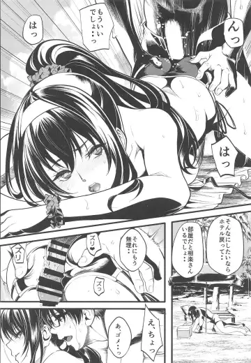 [Kurosawa] Saenai Yatsura no Kurashikata 4 Fhentai - Page 11