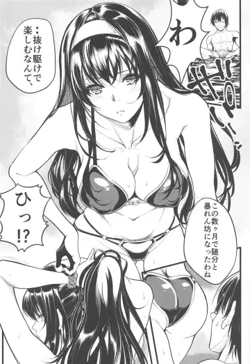 [Kurosawa] Saenai Yatsura no Kurashikata 4 Fhentai - Page 3