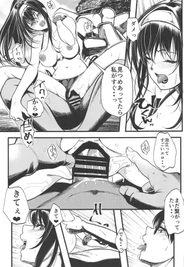 [Kurosawa] Saenai Yatsura no Kurashikata 4 Fhentai - Page 30